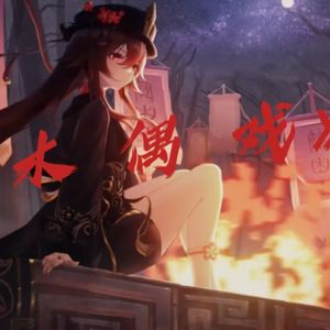 AI胡桃 - 木偶戏