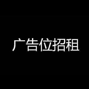 阿巴阿巴阿巴（prod by.Genetikk）
