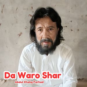 Da Waro Shar