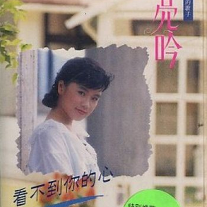 没有起点的故事