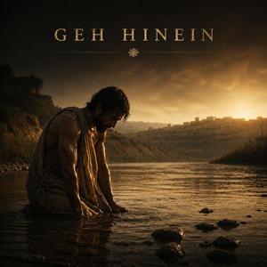 Geh hinein
