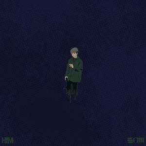 Who Else (feat. Him)