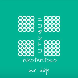 Our Days (feat. GUMI & Fukase)