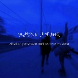 亚瑟·阿伦不会问问题