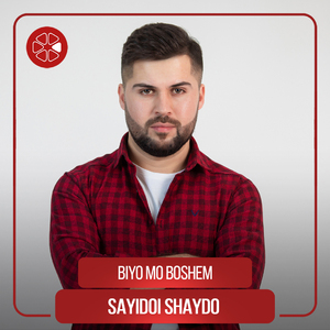Biyo Mo Boshem