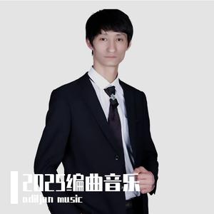 BULUTLAR ARASIDA 2025 新版