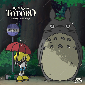 Ending Theme - Lofi (From "My Neighbor Totoro")