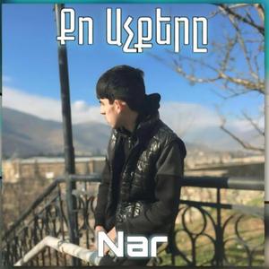 Nar Music / Qo Achqery