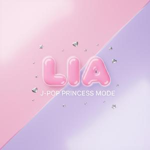 なるようになれ！怠惰な朝 - 될 대로 돼라! 나태한 아침