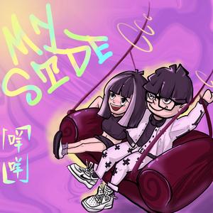 My side