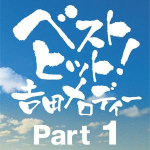 夜霧の第二国道