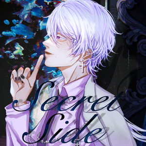 シークレットサイド【女伪男】