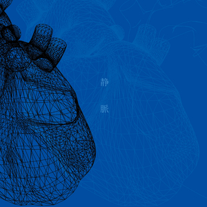 翌日（Free Throw）