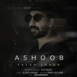 Ashoob