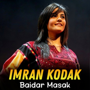 Baidar Masak
