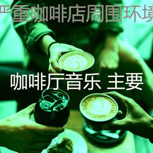 一尘不染休息室印象数