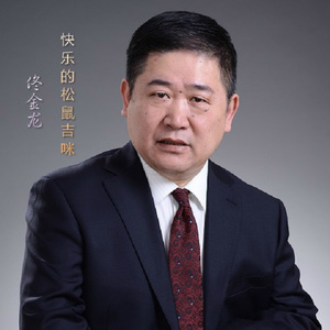 快乐的松鼠-吉咪