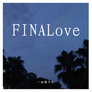 A FAKE DAY （Prod by Lisure）