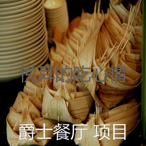 安静的点心声音