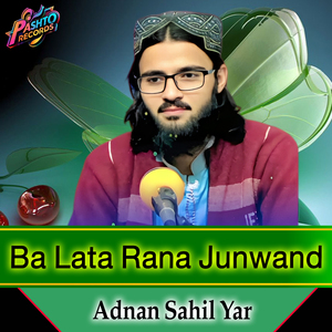 Ba Lata Rana Junwand