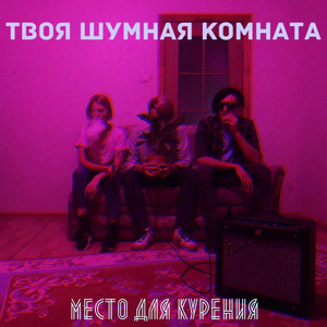 Капитализм