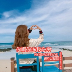 鹜落霜洲离散秋水隔岸