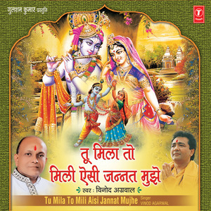 Shree Radhey Gopal,Tu Mila To Mili Aisi Jannat Mujhe,Kya Maangu Khuda Se,Mila Hai Mujhko Kismat Se,Jagdish Se Naata Judaa Jab Hai,Indu Se Badan Par,Dil Ko Dil Ki God Mein Lekar