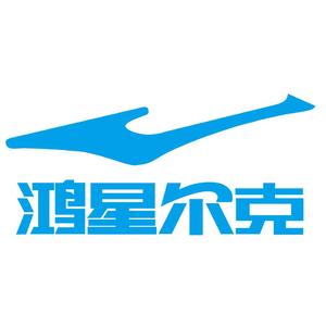 鸿星尔克主题曲（to be No. 1）