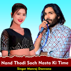 Nand Thodi Soch Nasta Ki Time