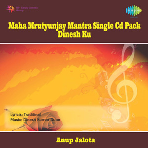 Maha Mrutyunjay Mantra - Duet