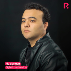 Ne deyman