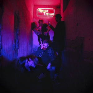 Лечит или валит?