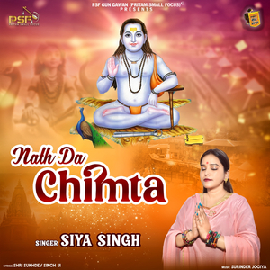 Nath Da Chimta