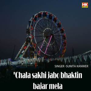 Chala Sakhi Jabo Bhaktin Bajar Mela