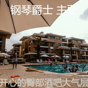 抚慰的鸡尾酒吧回忆