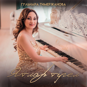 Ятлар Тугел