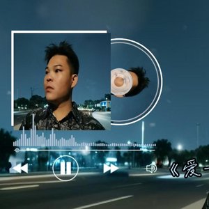 爱一万次够不够DJ