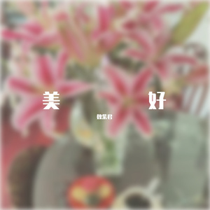 BANJIA