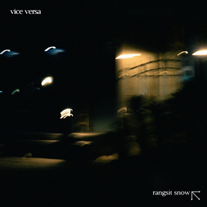 หากจะมีแต่ฉัน (Vice Versa)