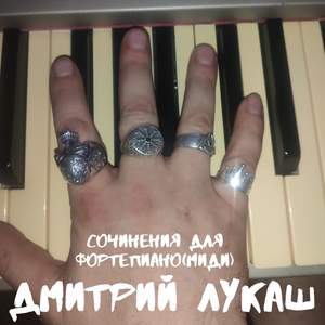 Скерцо