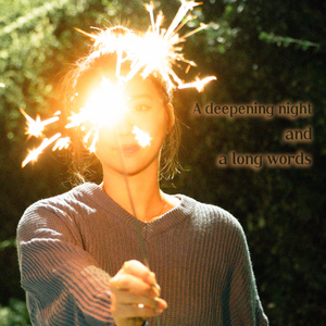 깊어가는 밤 길어지는 말 (Instrumental)