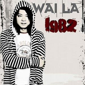 Phwint Pyaw Lite Chin Pe