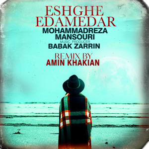 Eshghe Edame Dar (Remix)