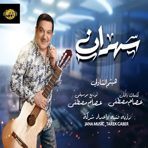 Sahran