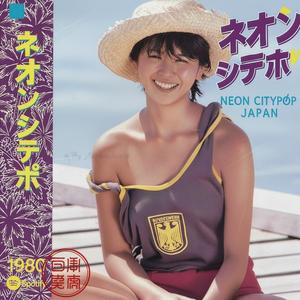 最後ノ電車（Ｔｈｅ　Ｌａｓｔ　Ｔｒａｉｎ　Ｈｏｍｅ）