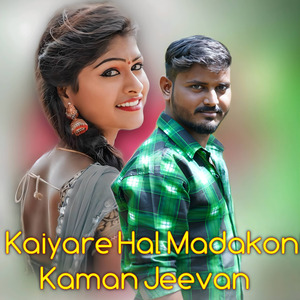 Kaiyare Hal Madakondi Kaman Jeevan