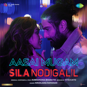 Aasai Mugam (From "Sila Nodigalil")