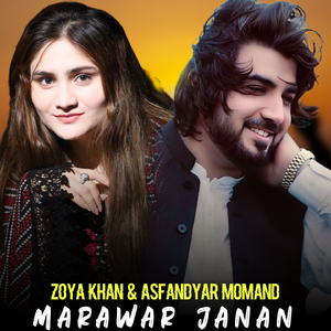 Marawar Janan