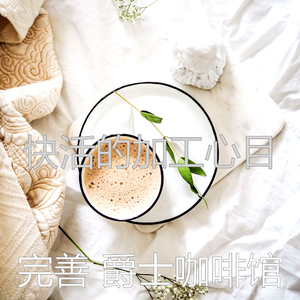 一尘不染时刻印象数