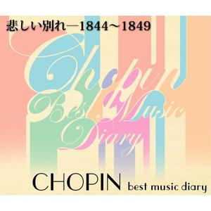 Chopin: Waltz No.6 In D Flat Major Op.64-1 Valse Du Petit Chien